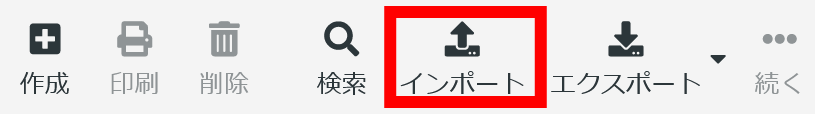 ADR042.png