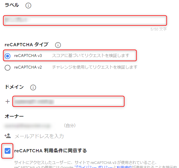 recaptcha01.png