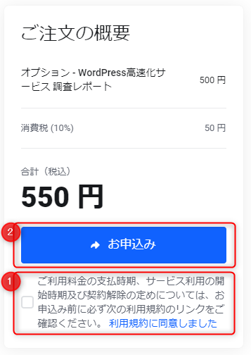 order.png
