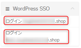 mypage_sso.png
