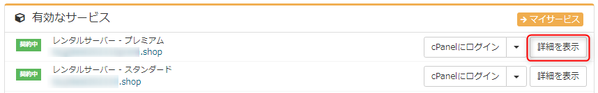 mypage_service.png
