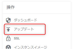 wp_manager_wpupdate_btn.png