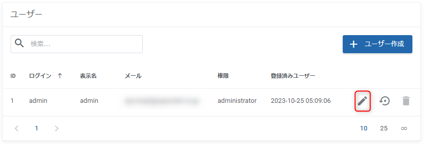 wp_manager_userlist_editbtn.png