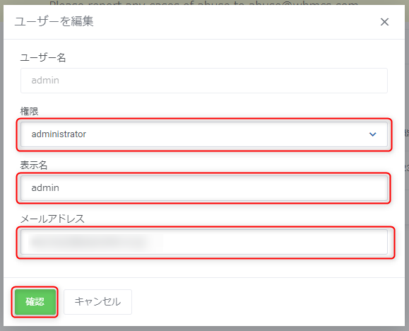 wp_manager_user_edit.png
