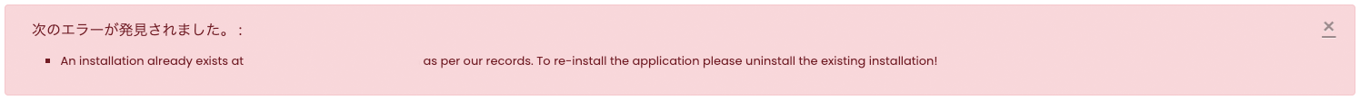 WPERR.002.png