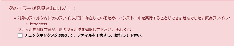 WPERR.001.png