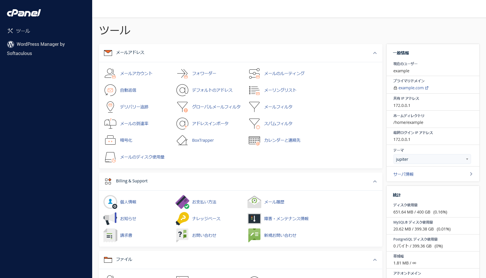 cPanel.FB.001.png