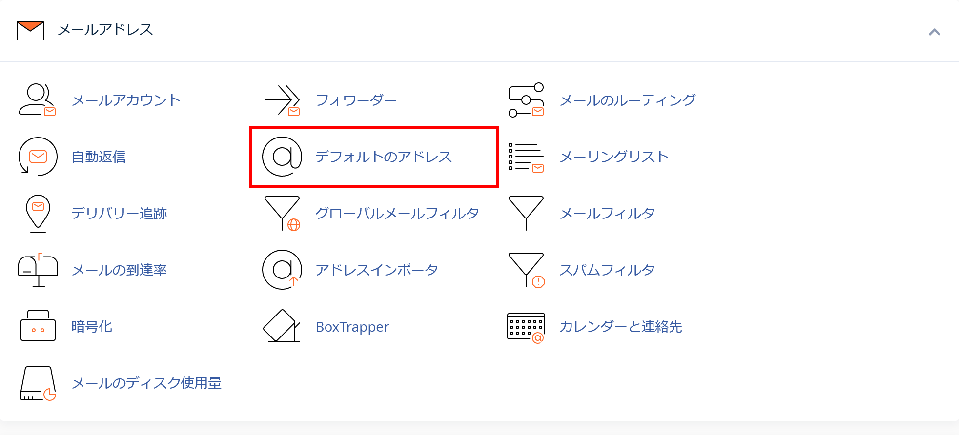 cPanel.mail.006.png