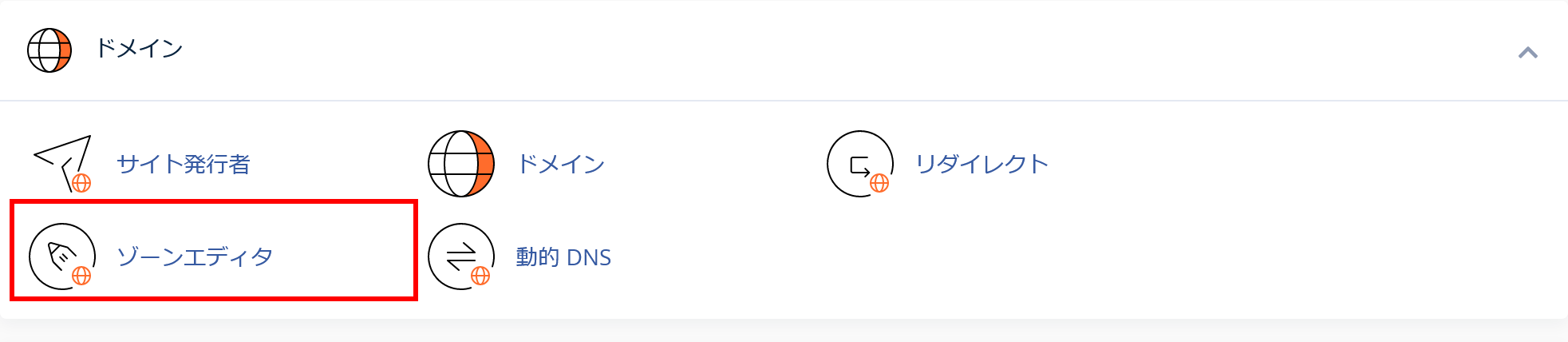 cPanel.domain.003.png