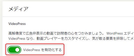 videopress.png