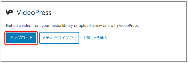 videopress.png