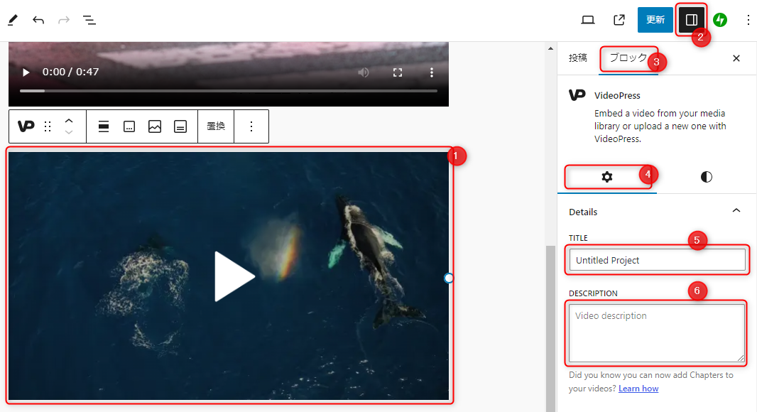 videopress.png