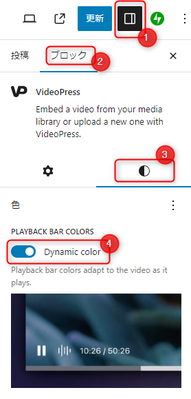 videopress.png