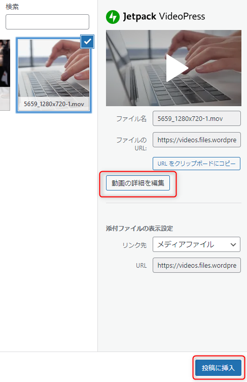 videopress.png