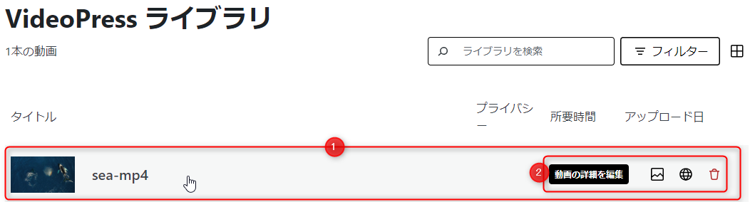 videopress.png