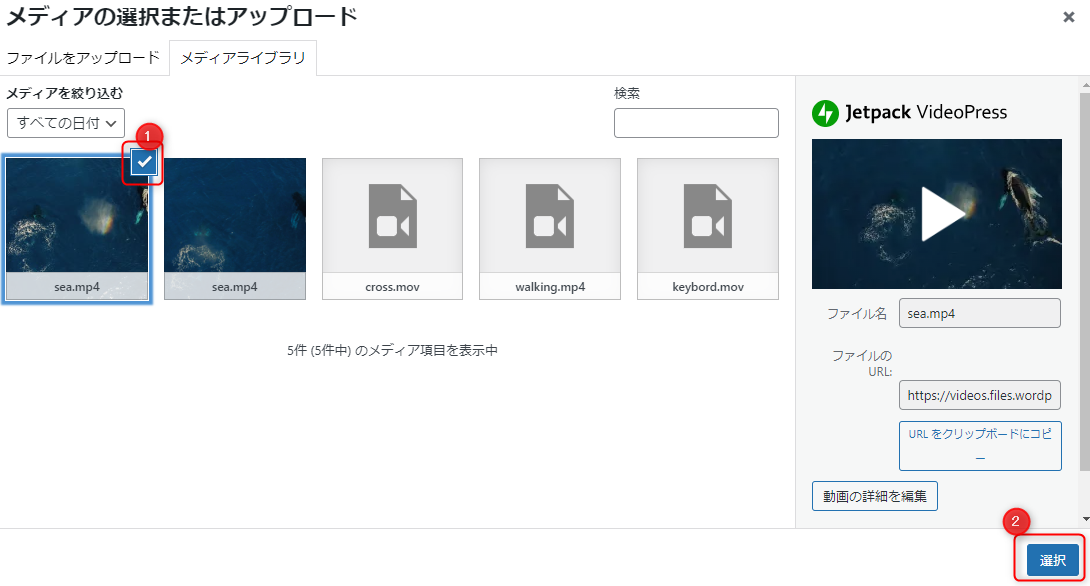 videopress.png