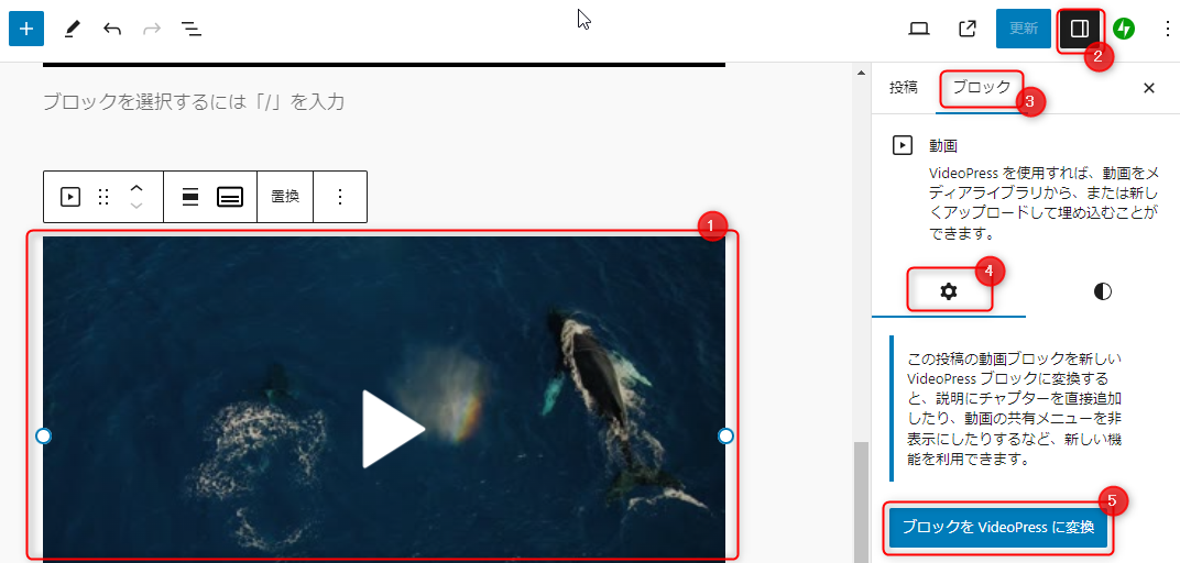 videopress.png