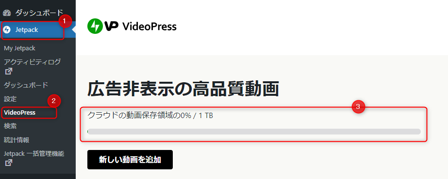 videopress.png