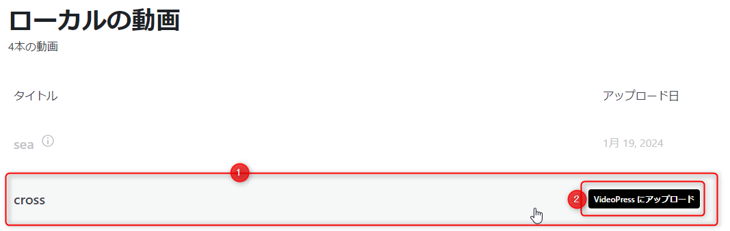 videopress.png
