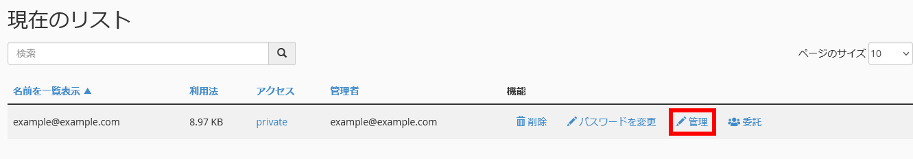 mail.0002.png