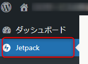 jetpack-del.png