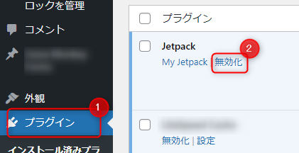 jetpack-dek.png