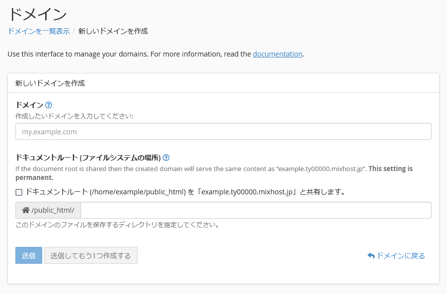 Domain.1001.png