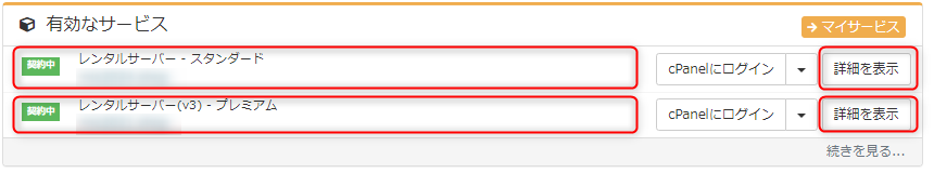 wordpress_manager.png