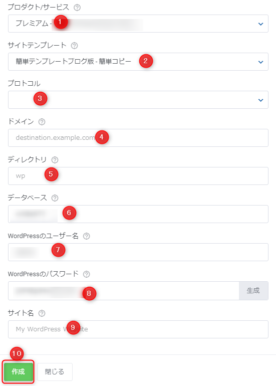 wp_template.png