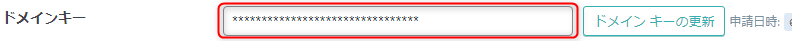 ls-maindomain.png