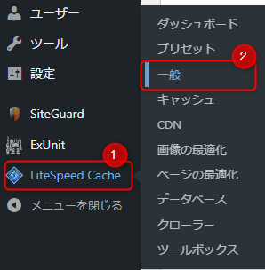 litespeed01.png