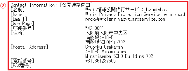 whois2.png