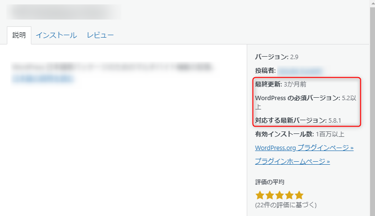 wpsecurity03.png