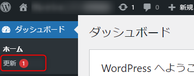 wpsecurity01.png
