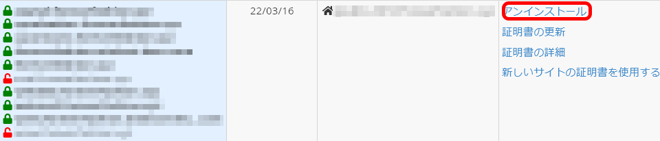 SSL020.png