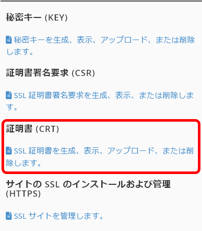 SSL040.png