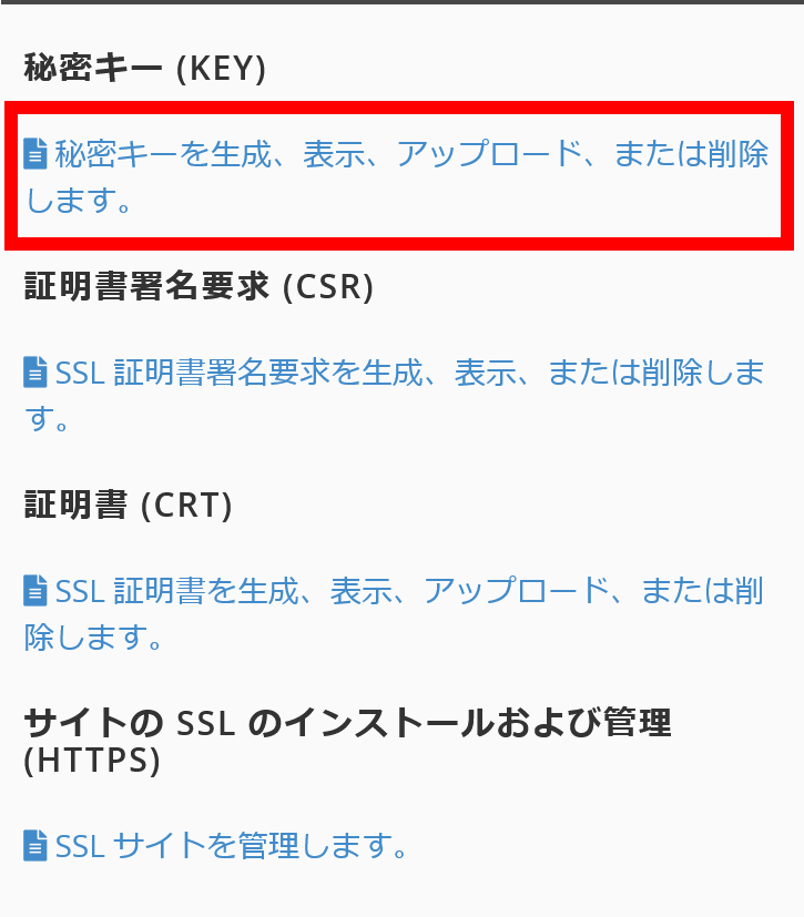 SSL045.png