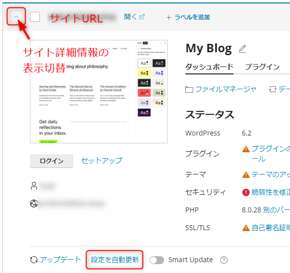 toolkit-updatemenu.png