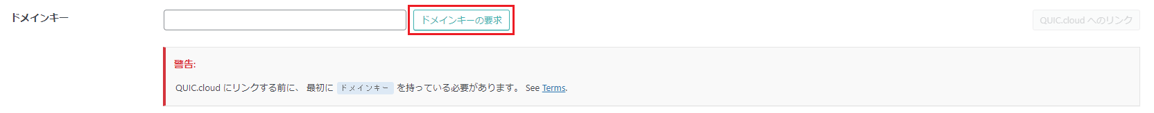 litespeed___15-2.png