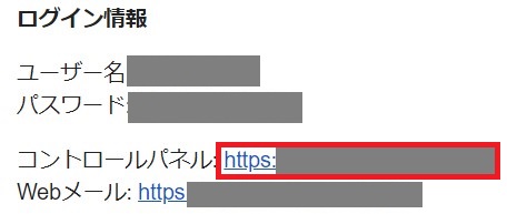 cpanel_login1.jpg