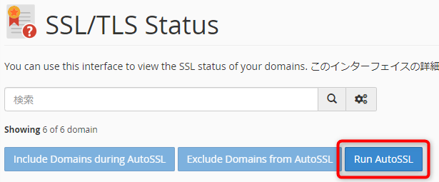 ssl2.png