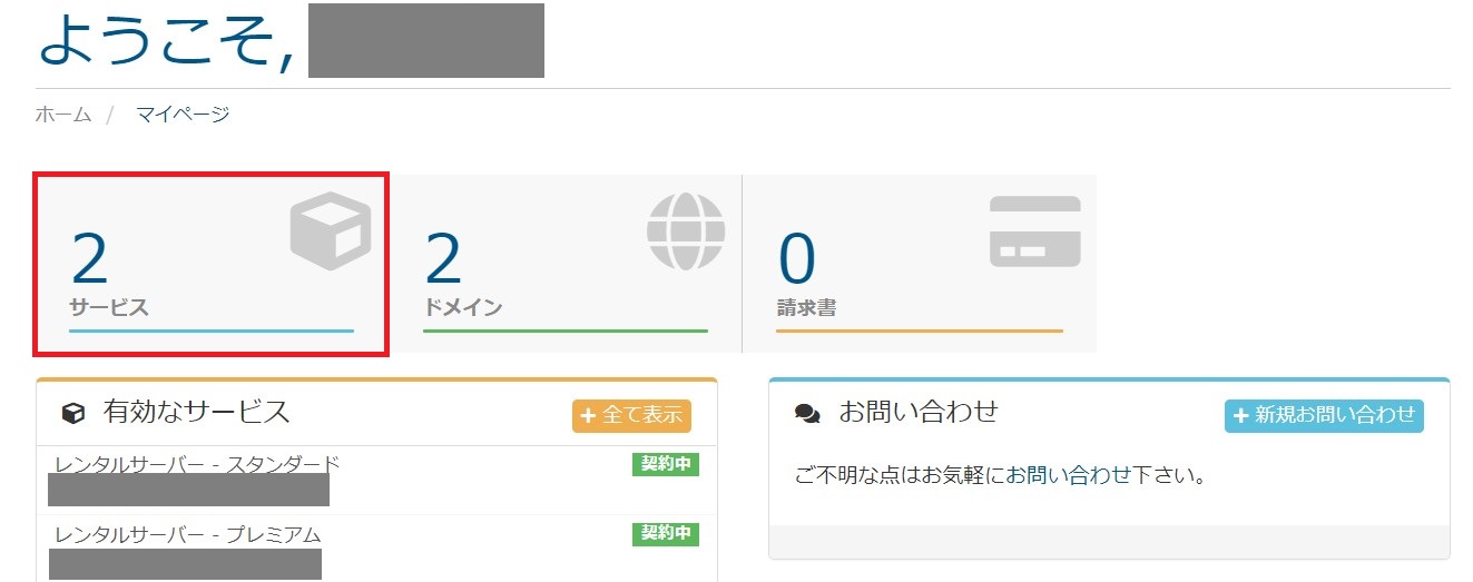 cpanel_login4.jpg