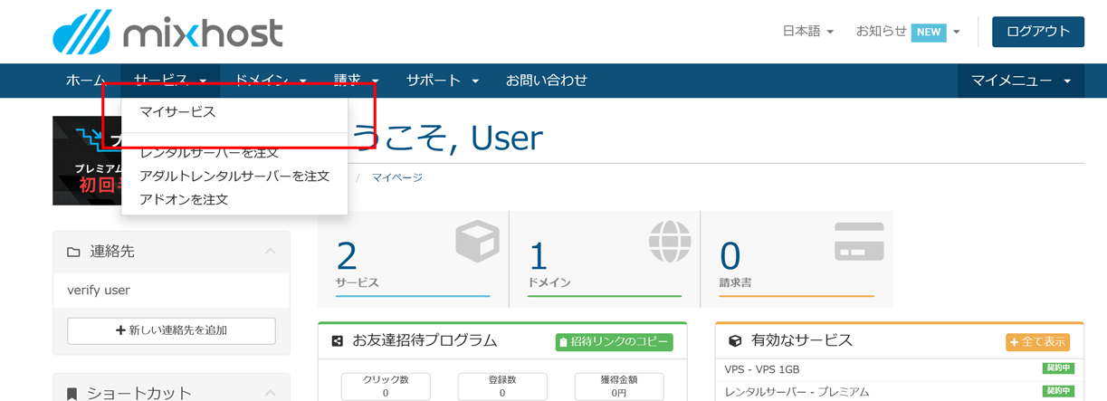 NS010.png