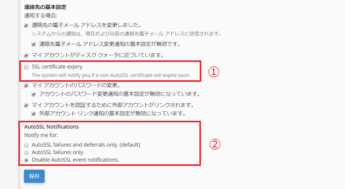 SSL______2.png