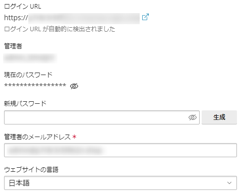 toolkit-login_info.png
