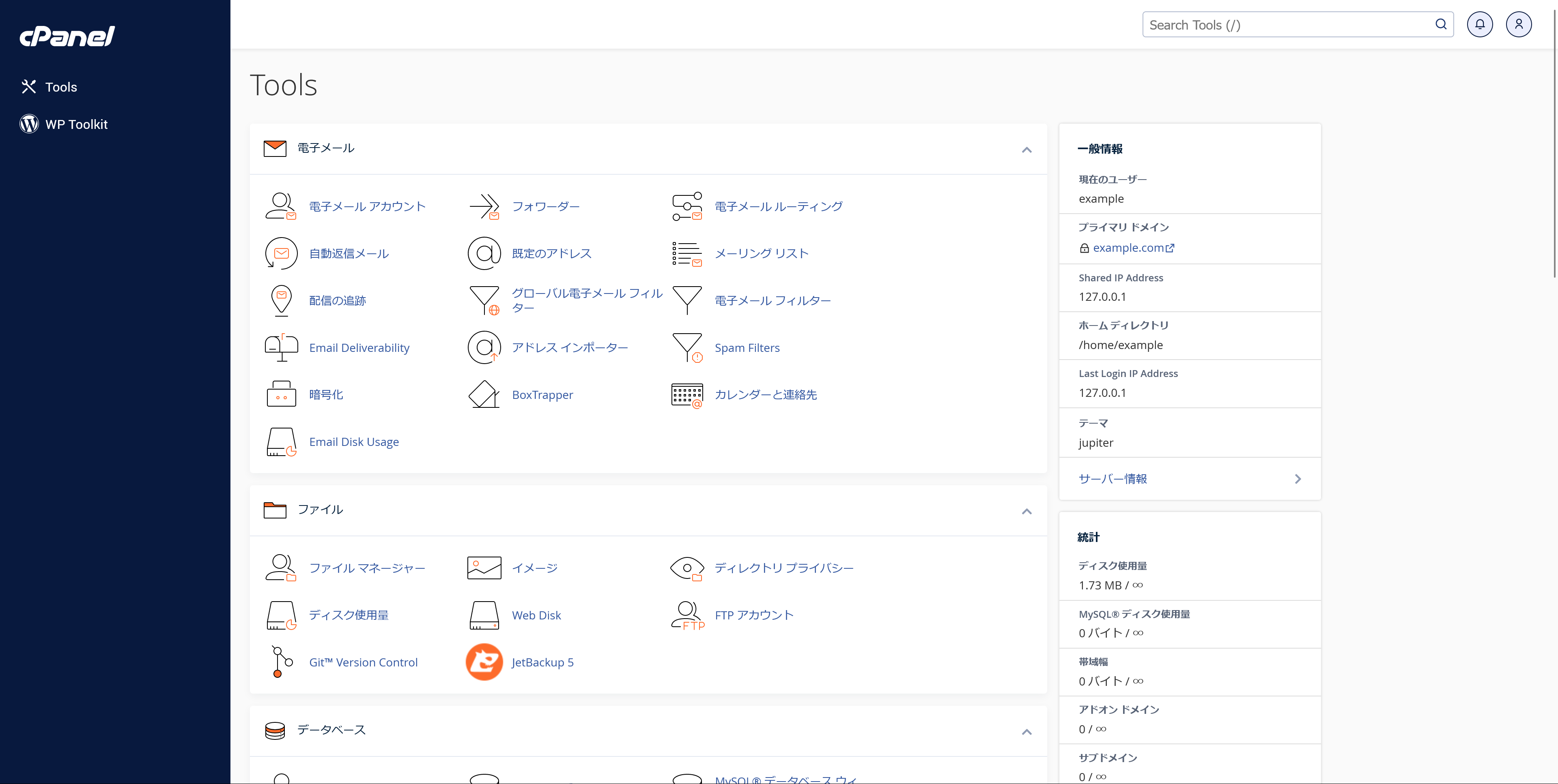 v4Cpanel.png