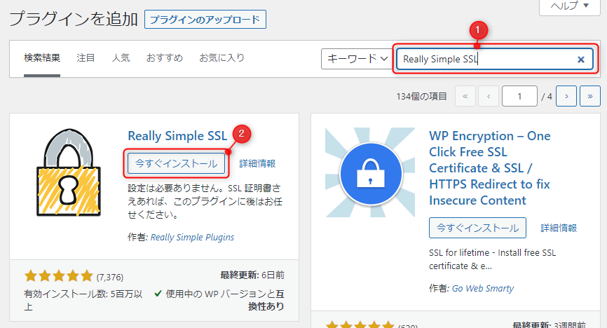 sslplugin001.png