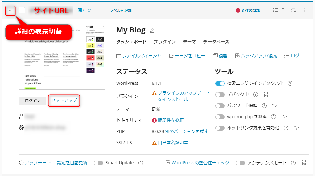 site_detail1.png