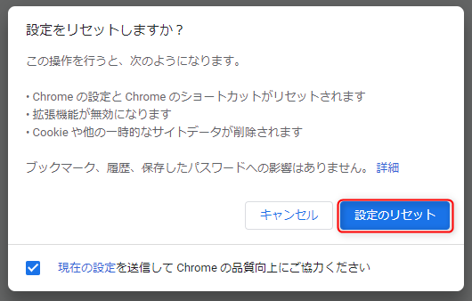 chrome_reset.png