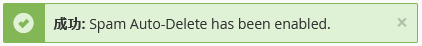 spam7.png